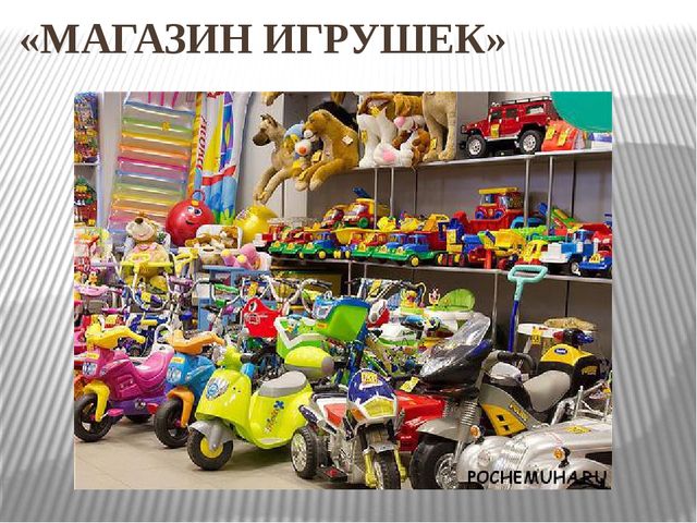 Презентация по физической культуре на тему "Четыре шкатулки маминых желаний"
