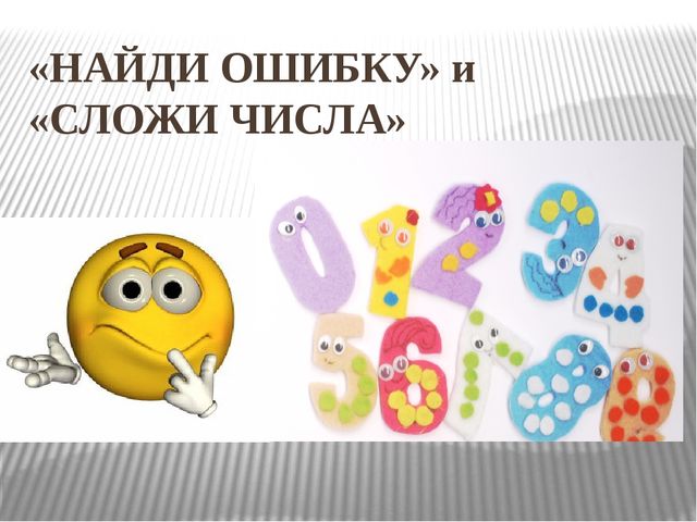 Презентация по физической культуре на тему "Четыре шкатулки маминых желаний"