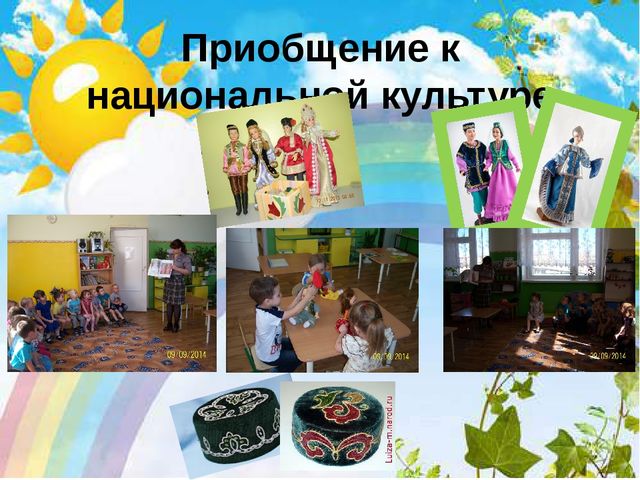 Организация работы в режимных моментах во второй младшей группе №6 по обучению детей государственным языкам РТ