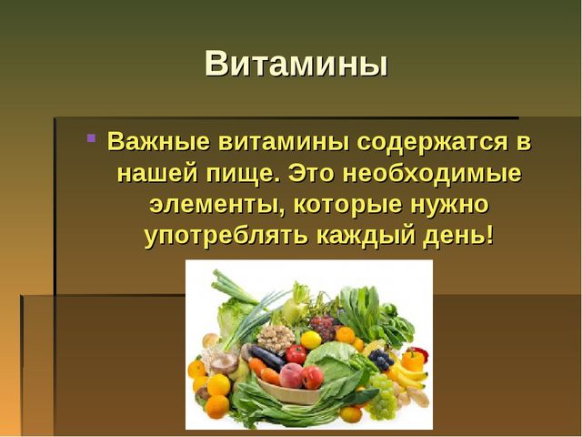 Презентация по теме "Формирование привычки к здоровому образу жизни у детей дошкольного возраста"