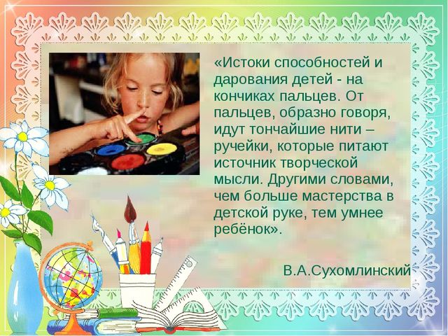 Уголок ИЗО в ясли-саду