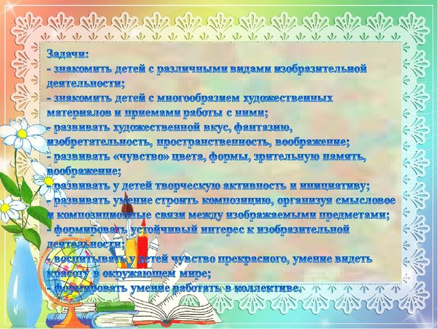 Уголок ИЗО в ясли-саду