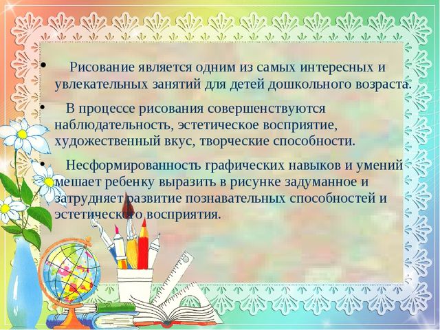 Уголок ИЗО в ясли-саду