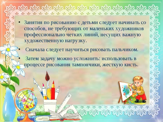 Уголок ИЗО в ясли-саду