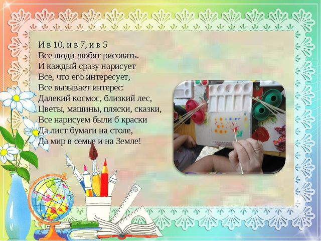 Уголок ИЗО в ясли-саду
