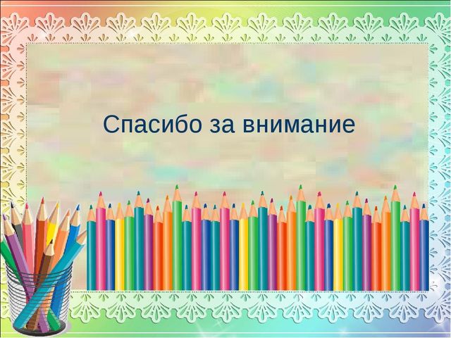 Уголок ИЗО в ясли-саду