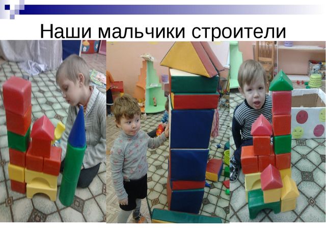 Презентация "Гендерное воспитание дошкольников в условиях детского сада".