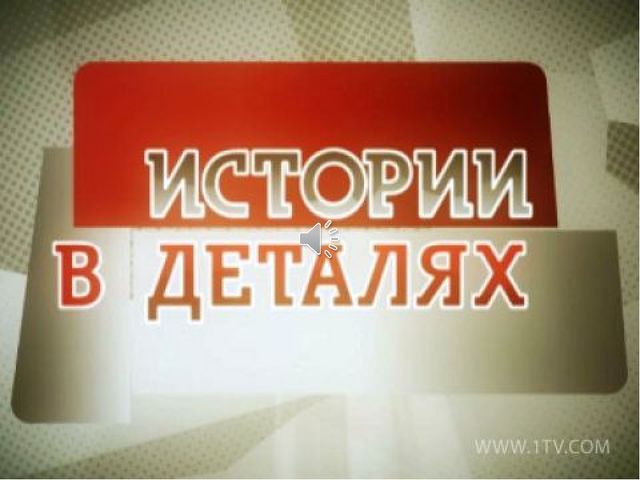 Презентация "Тепло сердец для милых мам"