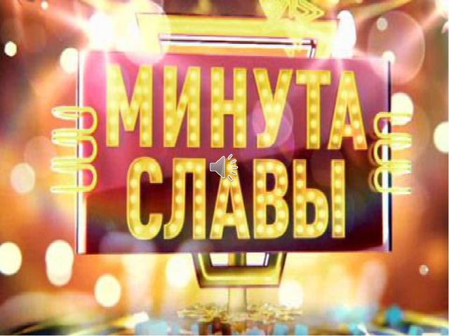 Презентация "Тепло сердец для милых мам"