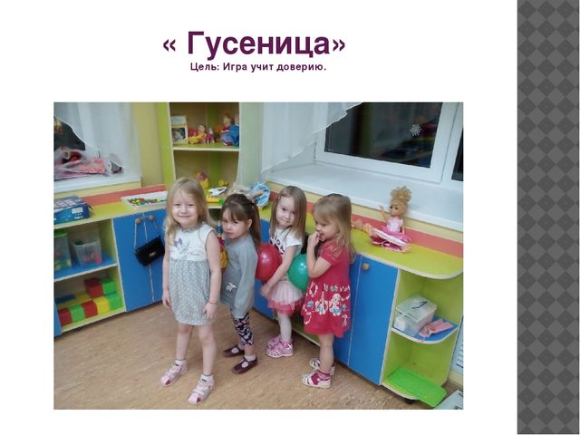 Мини-проект на тему "Психогимнастика, как один из видов здоровьесберегающих технологий"