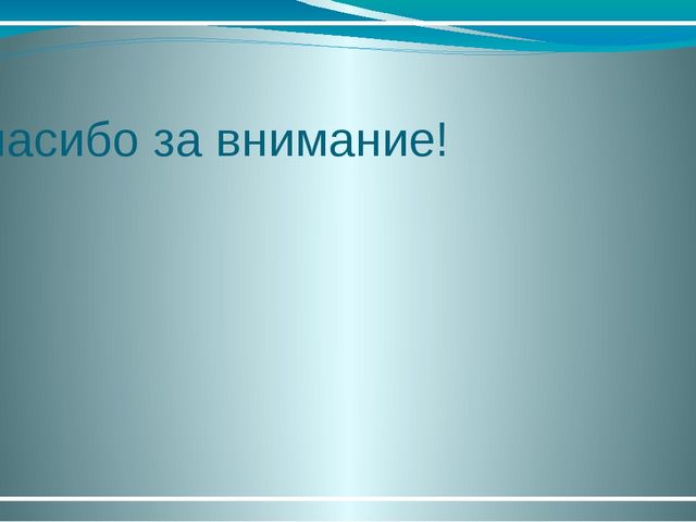 Организация экспериментально-исследовательской деятельности детей дошкольного возраста