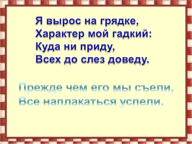 Презентация по развитию речи "Здравствуй, осень!"