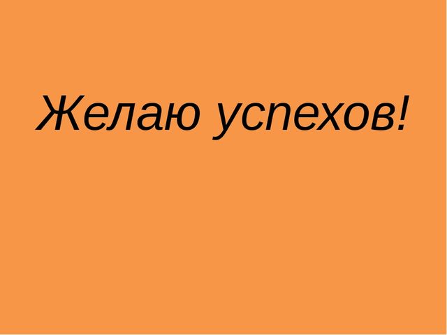 Презентация "Мастер-класс для родителей "Дыхательная гимнастика"