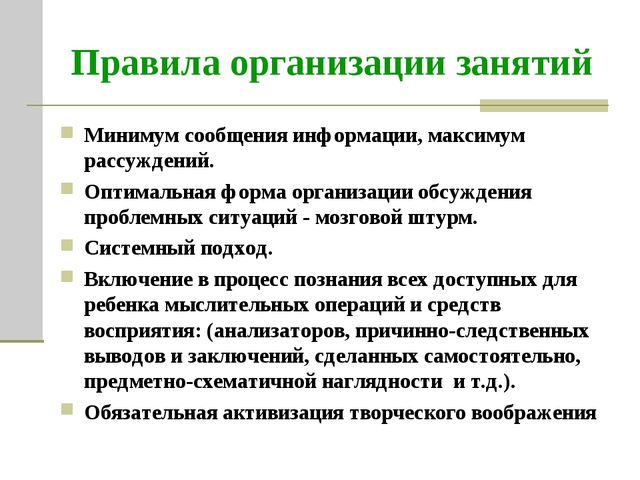 Проект психолого-педагогического сопровождения семей воспитанников