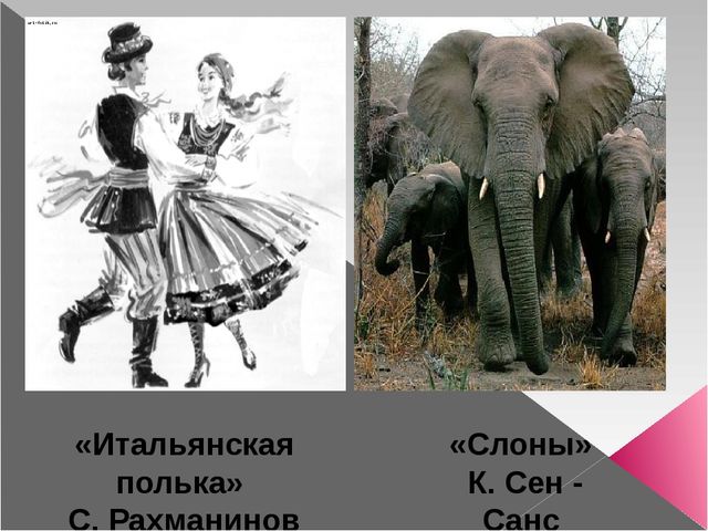 Презентация "Музыкальные средства выразительности" (3 курс)