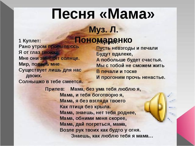 Презентация "Музыкальные средства выразительности" (3 курс)