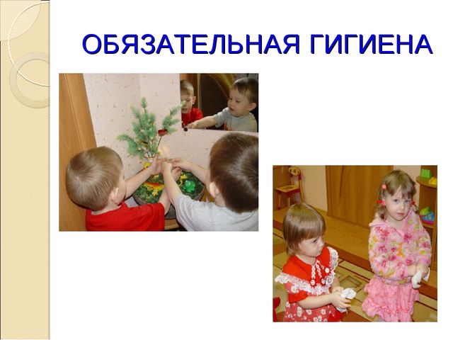 (конкурс) Презентация метод «ЗАНИМАТЕЛЬНАЯ ПЕСОЧНИЦА» как средство сопровождения психологического здоровья детей дошкольного возраста