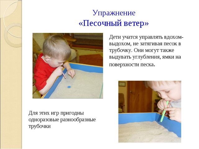 (конкурс) Презентация метод «ЗАНИМАТЕЛЬНАЯ ПЕСОЧНИЦА» как средство сопровождения психологического здоровья детей дошкольного возраста