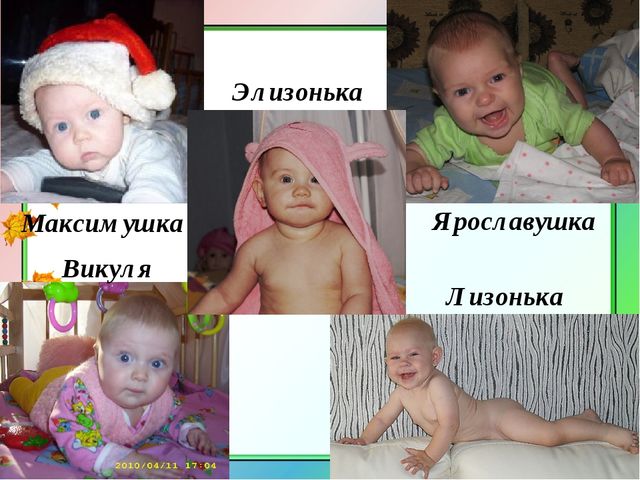 Презентация на тему "До свидания, детский сад"