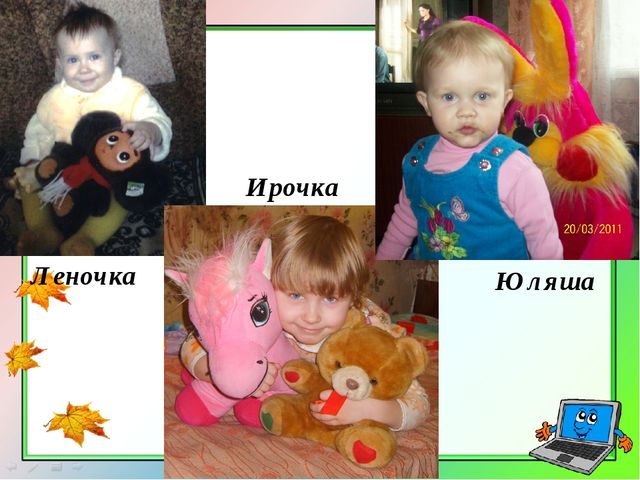 Презентация на тему "До свидания, детский сад"