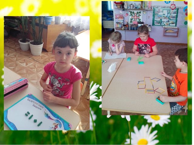 Презентация " Пространственно- развивающая среда в подготовительной группе " Незабудка".