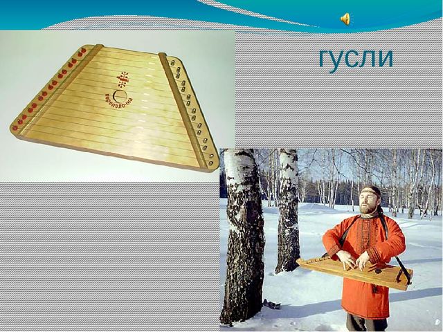 Презентация на тему "Быт русского народа"