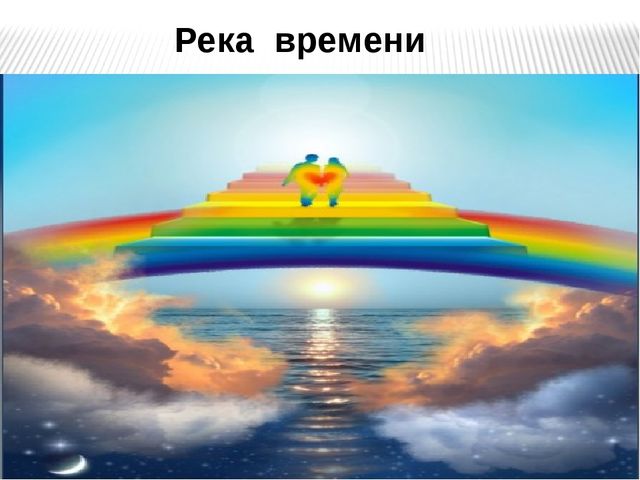 Презентация.Интеллектуальное развитие дошкольников через логико-математические игры