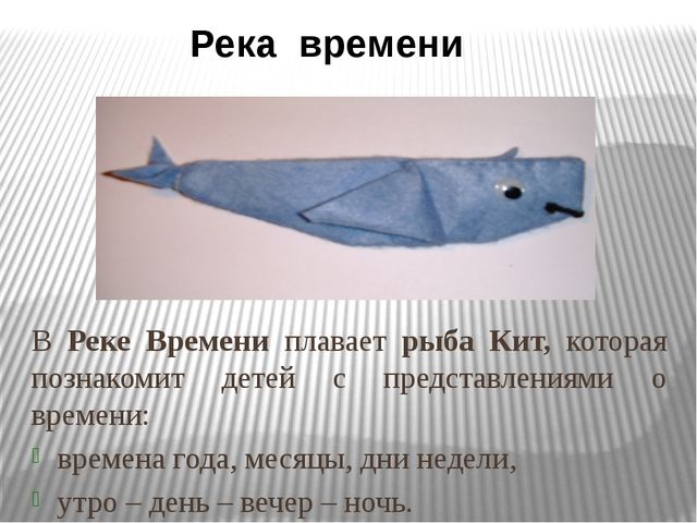Презентация.Интеллектуальное развитие дошкольников через логико-математические игры