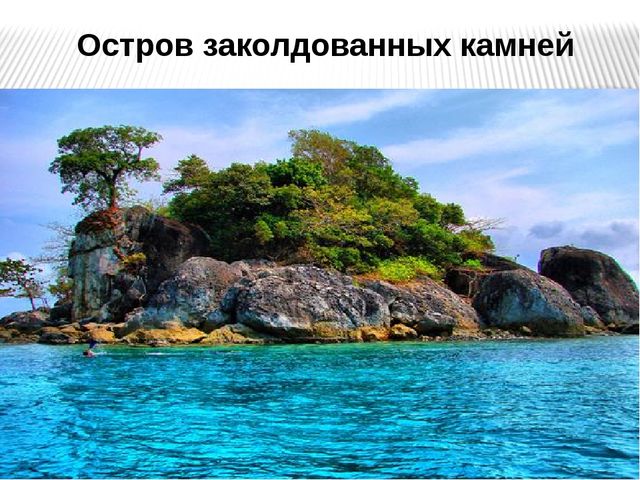 Презентация.Интеллектуальное развитие дошкольников через логико-математические игры