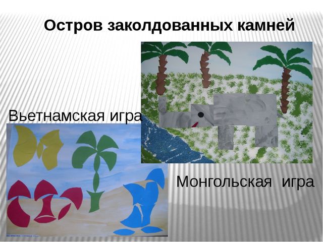Презентация.Интеллектуальное развитие дошкольников через логико-математические игры