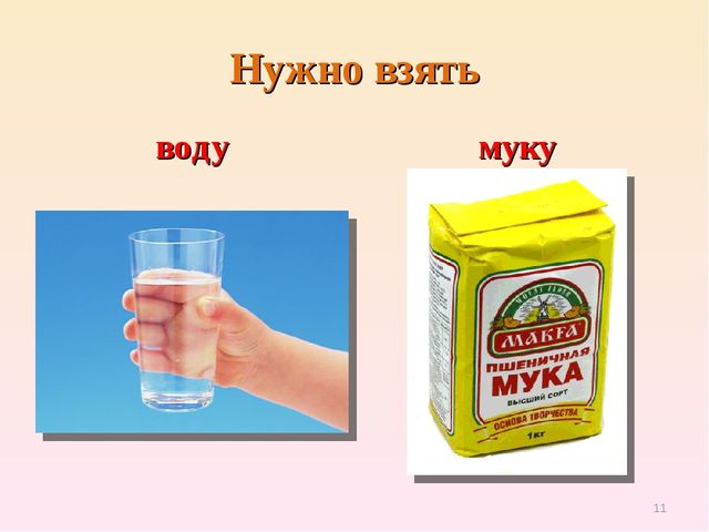 Презентация по естествознанию "Откуда хлеб пришёл"