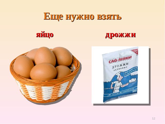 Презентация по естествознанию "Откуда хлеб пришёл"