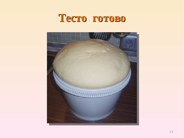 Презентация по естествознанию "Откуда хлеб пришёл"