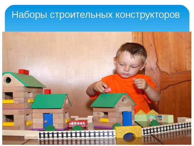 Презентация "Рекомендации по организации РППС по ПДД"
