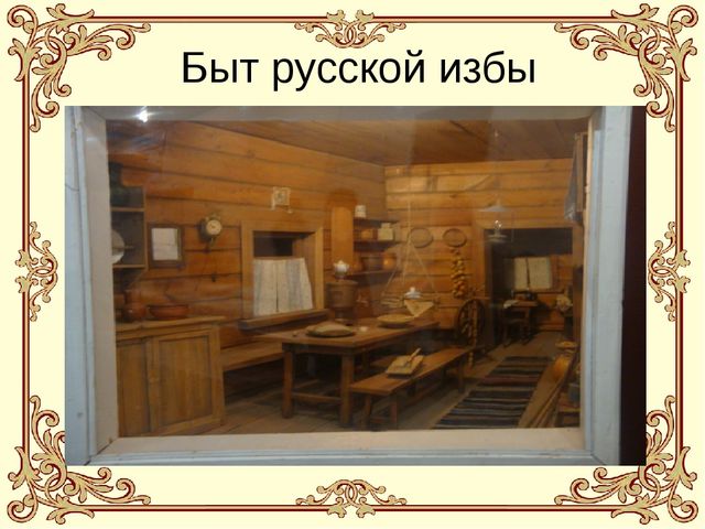 Презентация "Путешествие по музею города Верхний Уфалей"