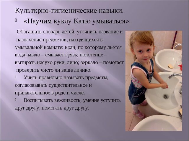 ПРОЕКТ "Игра - как средство развитие речи"
