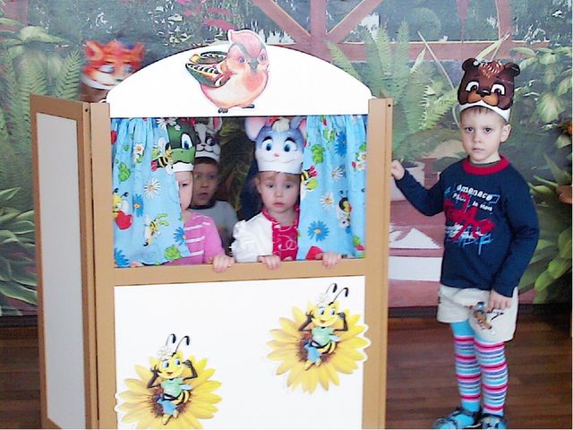 Презентация "Оборудование к сюжетно-ролевым играм"