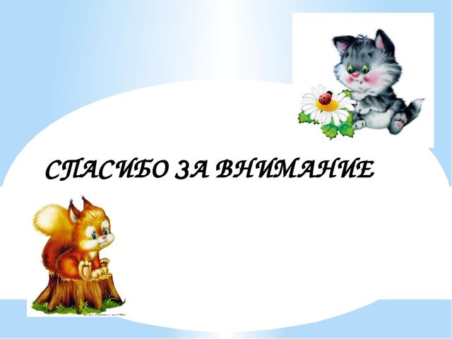 Презентация "Оборудование к сюжетно-ролевым играм"