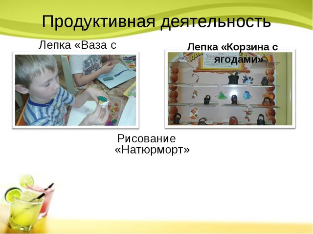 Презентация на тему:"Проект "Хочешь быть здоровым - правильно питайся!"