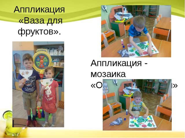 Презентация на тему:"Проект "Хочешь быть здоровым - правильно питайся!"