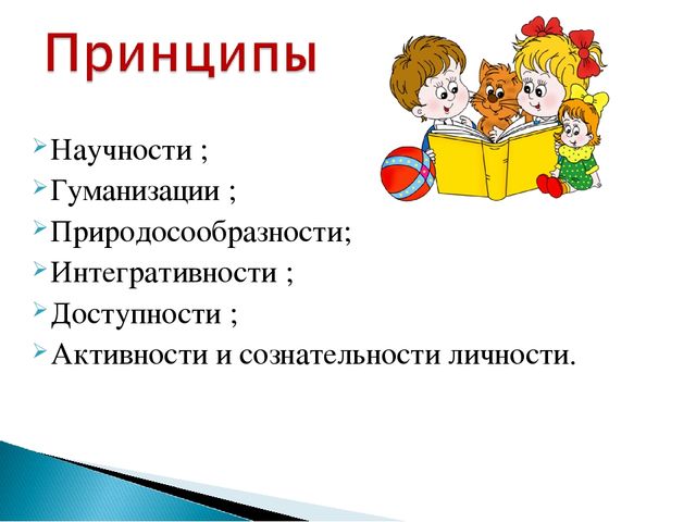 Проект "Страна красивой речи"