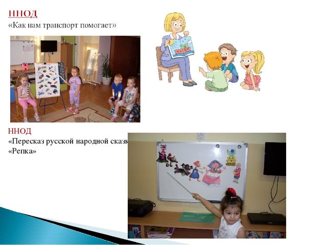 Проект "Страна красивой речи"