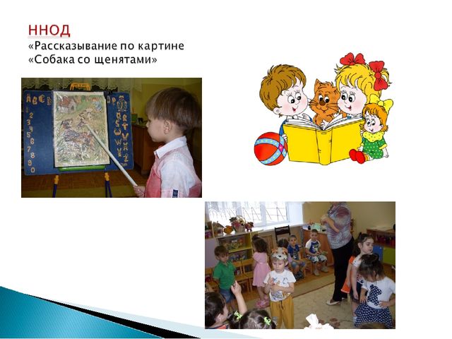 Проект "Страна красивой речи"