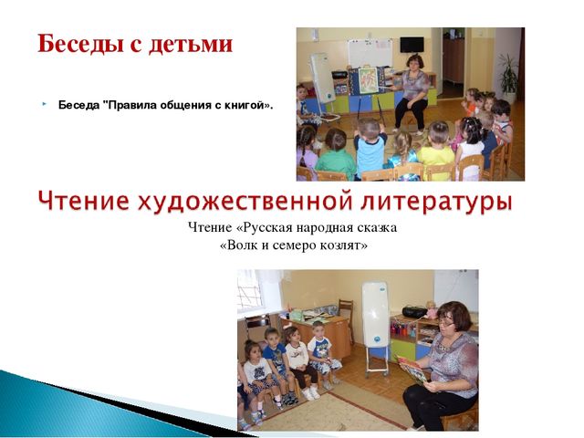 Проект "Страна красивой речи"