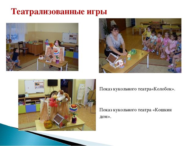 Проект "Страна красивой речи"