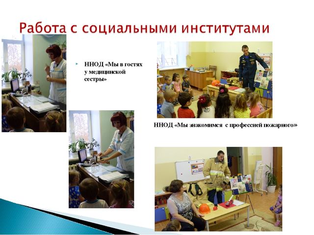 Проект "Страна красивой речи"