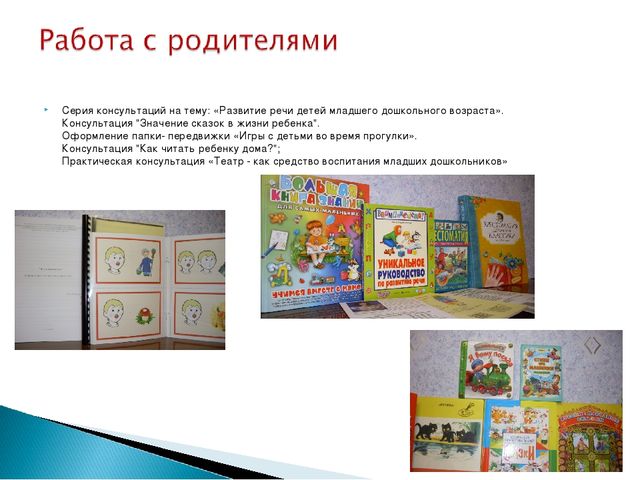 Проект "Страна красивой речи"