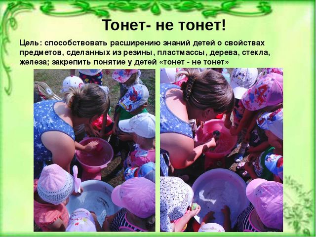 Презентация «Организация опытно-экспериментальной деятельности дошкольников в условиях реализации ФГОС ДО».