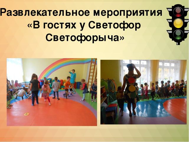 Презентация Проект"Правила движения -достойны уважения"