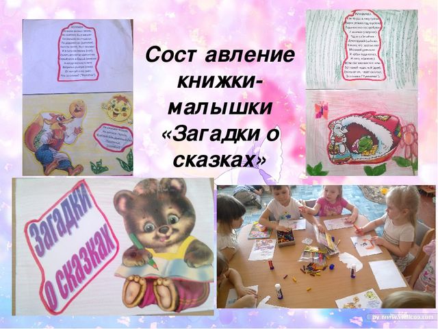 Презентация Проект " Книжкина неделя" средняя группа